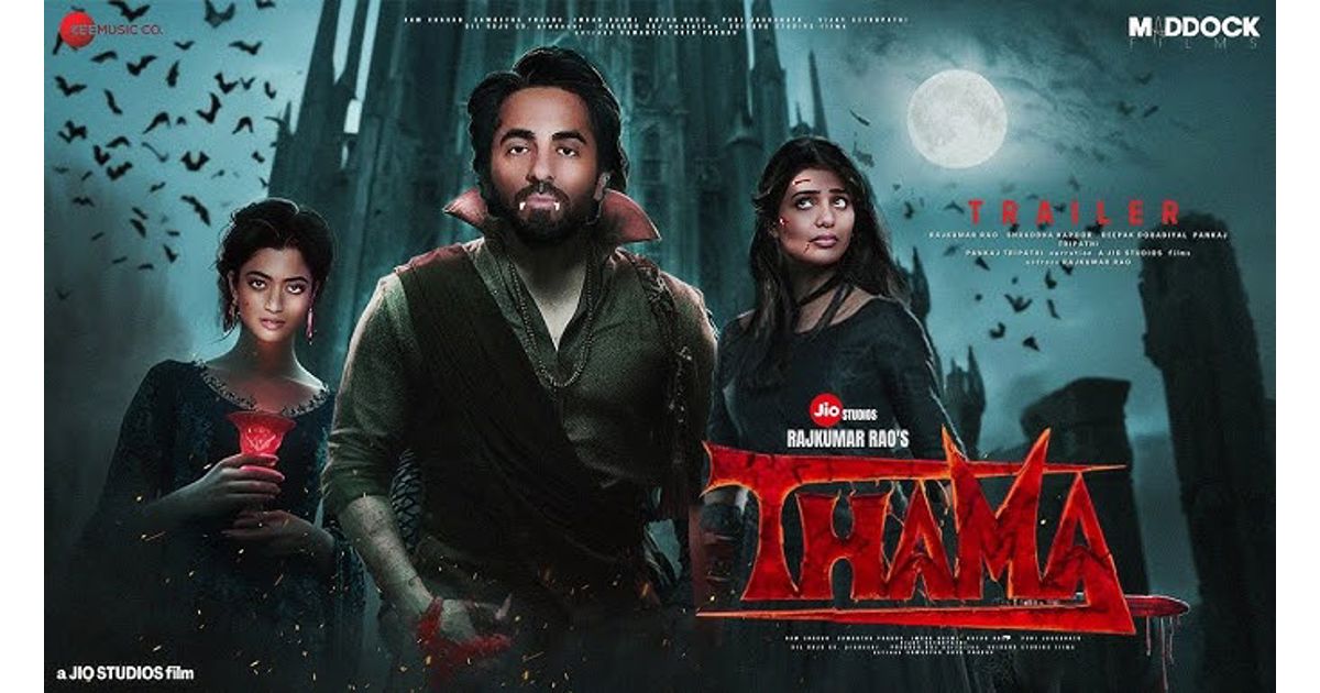 Thama Movie Review: आयुष्मान-रश्मिका की दिवाली का धमाका, वैम्पायर लव स्टोरी ने मचाया तहलका