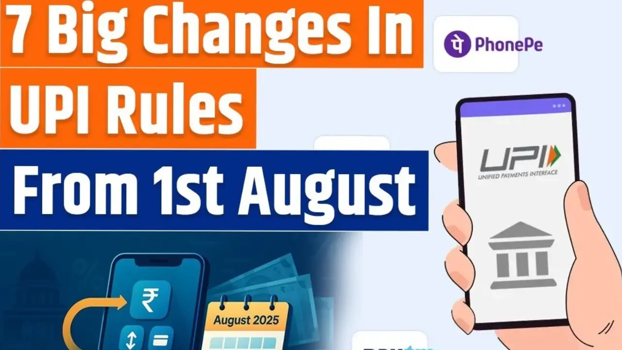 upi new rules august 2025 hindi image