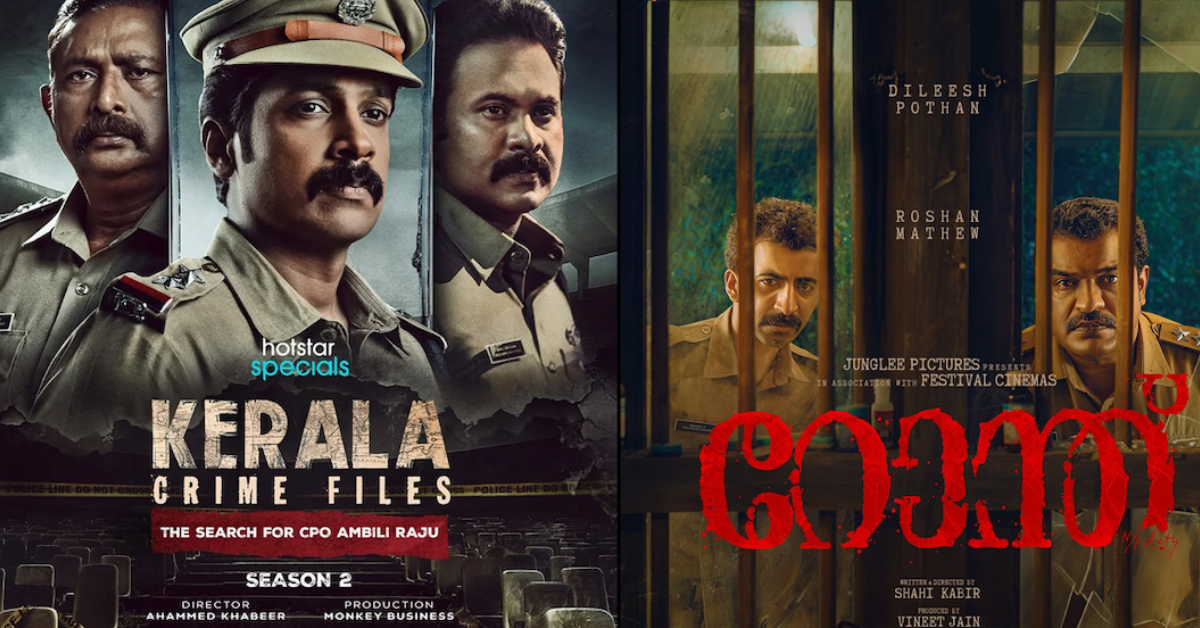 JioCinema and Hotstar image
