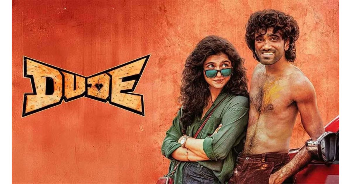 Dude Movie Review
